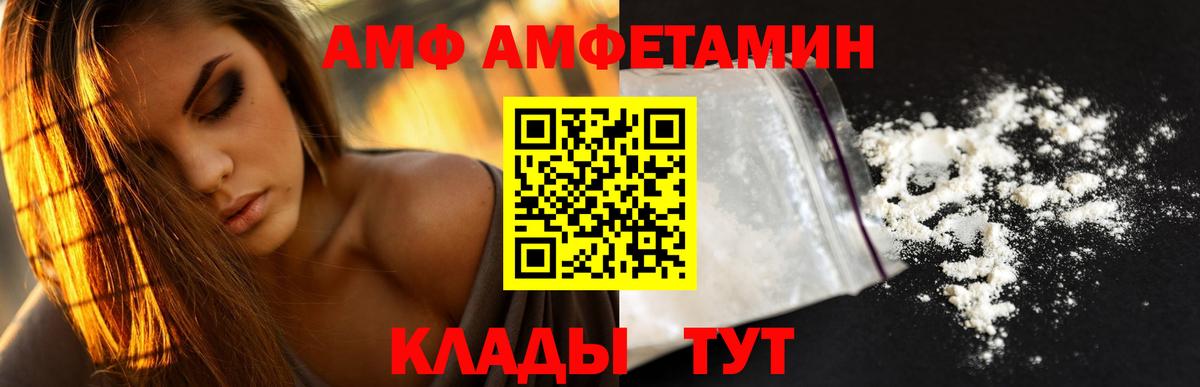 Amphetamine VHQ Реж