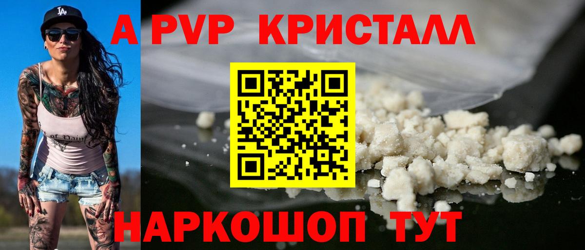 Alfa_PVP  Вход с VPN  Реж  Alfa_PVP VHQ 