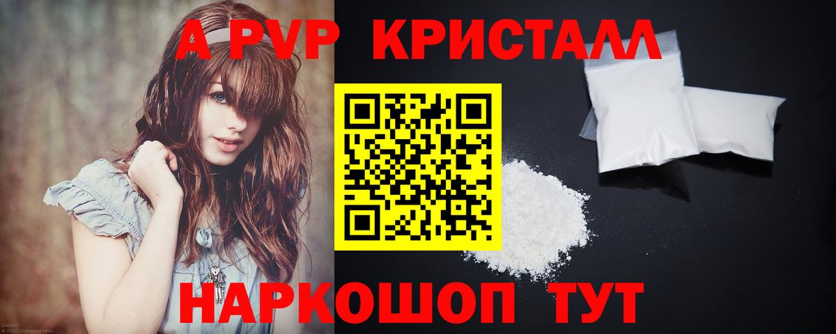А ПВП СК Реж