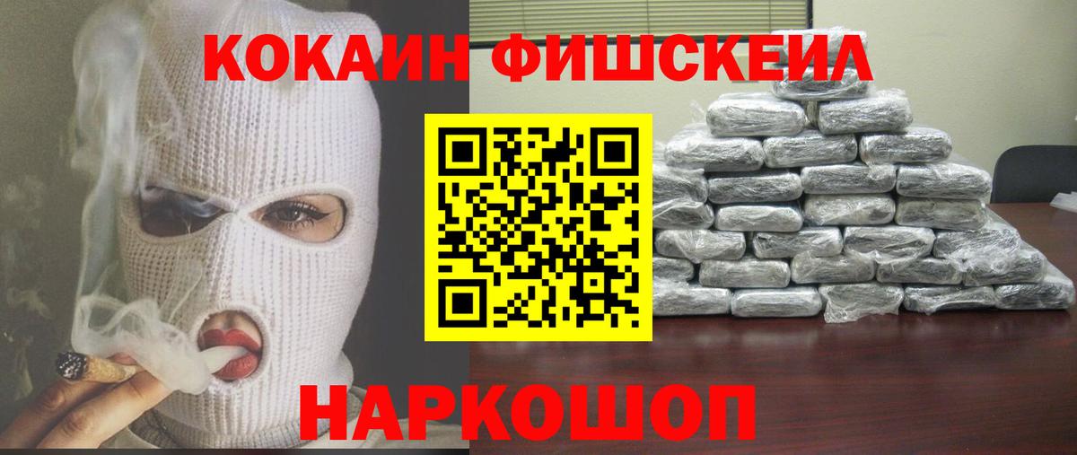 Cocaine Перу Реж