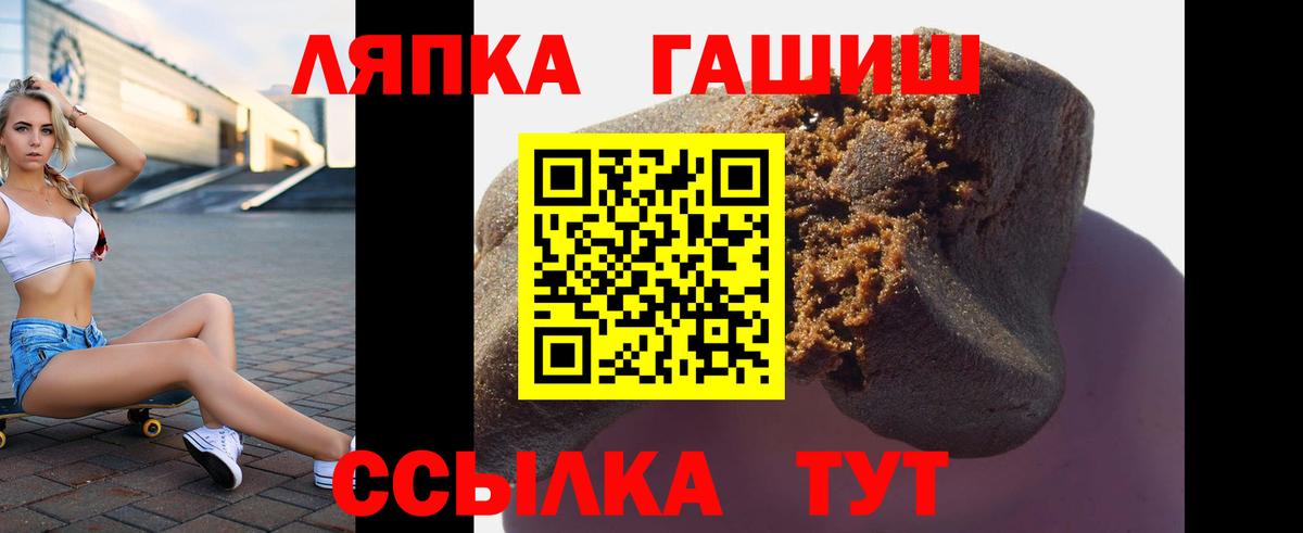 ГАШ 40% ТГК Реж