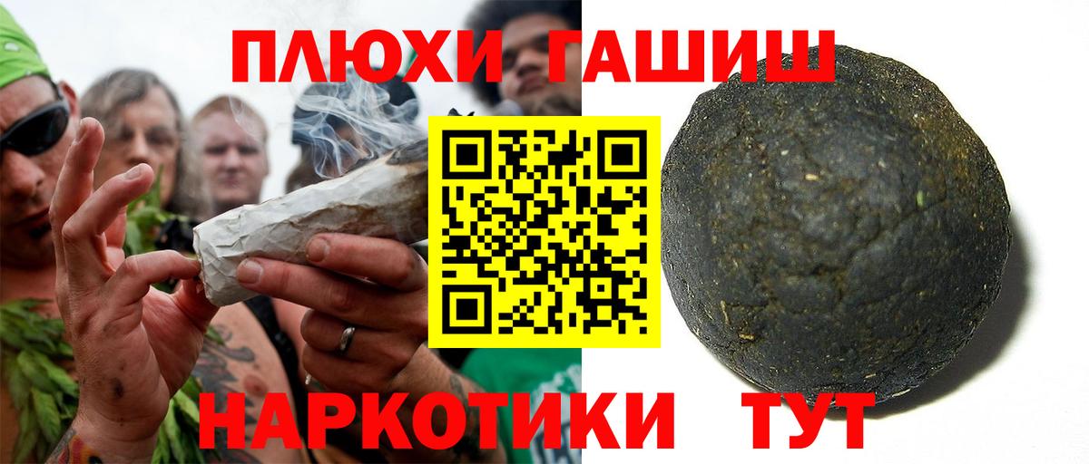 Гашиш гарик  Вход с VPN  Гашиш убойный  Реж 