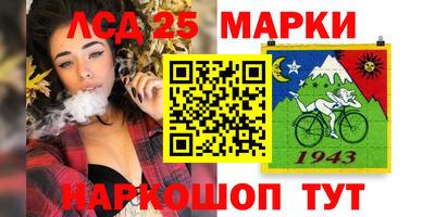 прущие грибы Малгобек