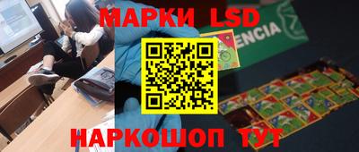 прущие грибы Малгобек