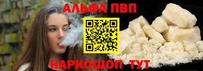 MDMA Premium VHQ Мариинск