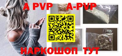 прущие грибы Малгобек
