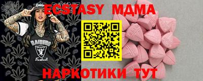apvp Малоярославец