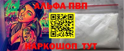 прущие грибы Малгобек