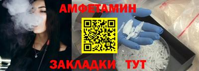 прущие грибы Малгобек