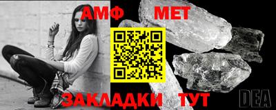прущие грибы Малгобек