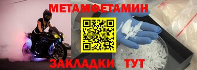 MDMA Premium VHQ Мариинск