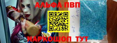 apvp Малоярославец