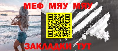прущие грибы Малгобек
