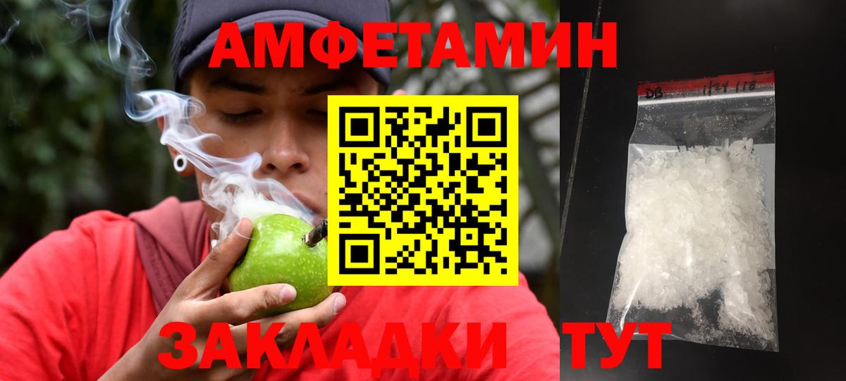 Реж  Первитин винт  Вход с VPN 