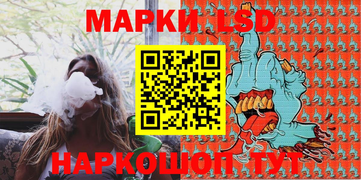 Наркотические марки 1,5мг Реж