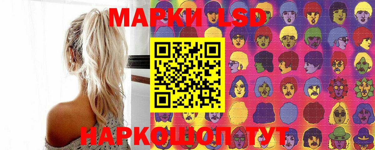 Реж  Марки N-bome 1,8мг  Вход с VPN  Марки 25I-NBOMe  Марки N-bome 1,8мг 