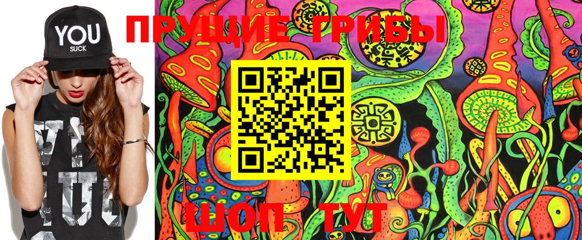 Галлюциногенные грибы Cubensis Реж
