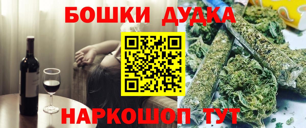 Бошки марихуана THC 21%  Бошки марихуана семена  Бошки Шишки семена  Вход с VPN  МАРИХУАНА семена  Реж 